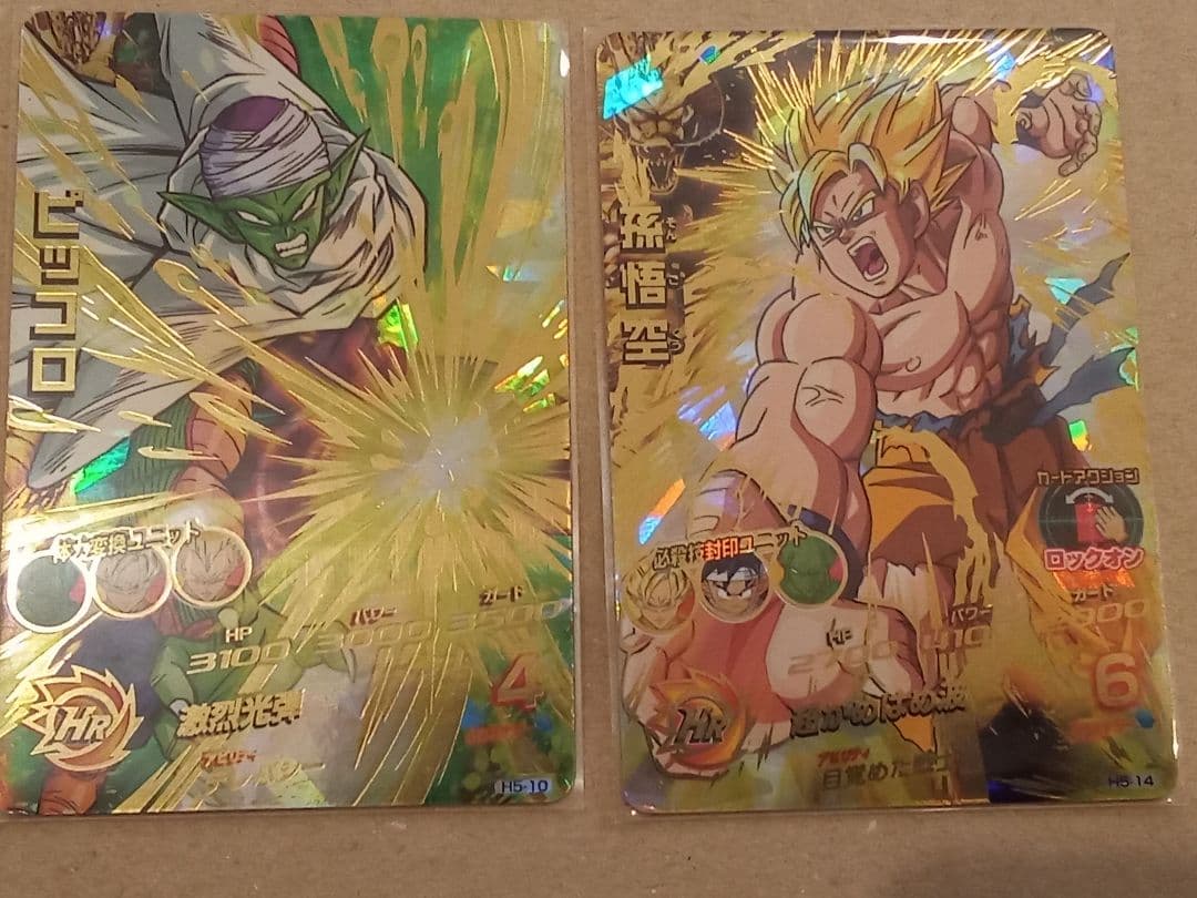 ドラゴンボールヒーローズ 5弾／H5 コンプ／バラ売り不可／一つ傷有り