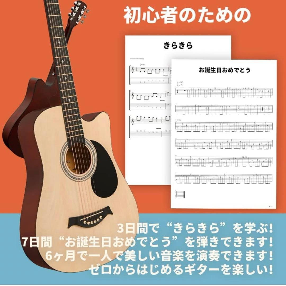 ギター アコースティックギター 15点セット 38インチ アコギ 初心者セット