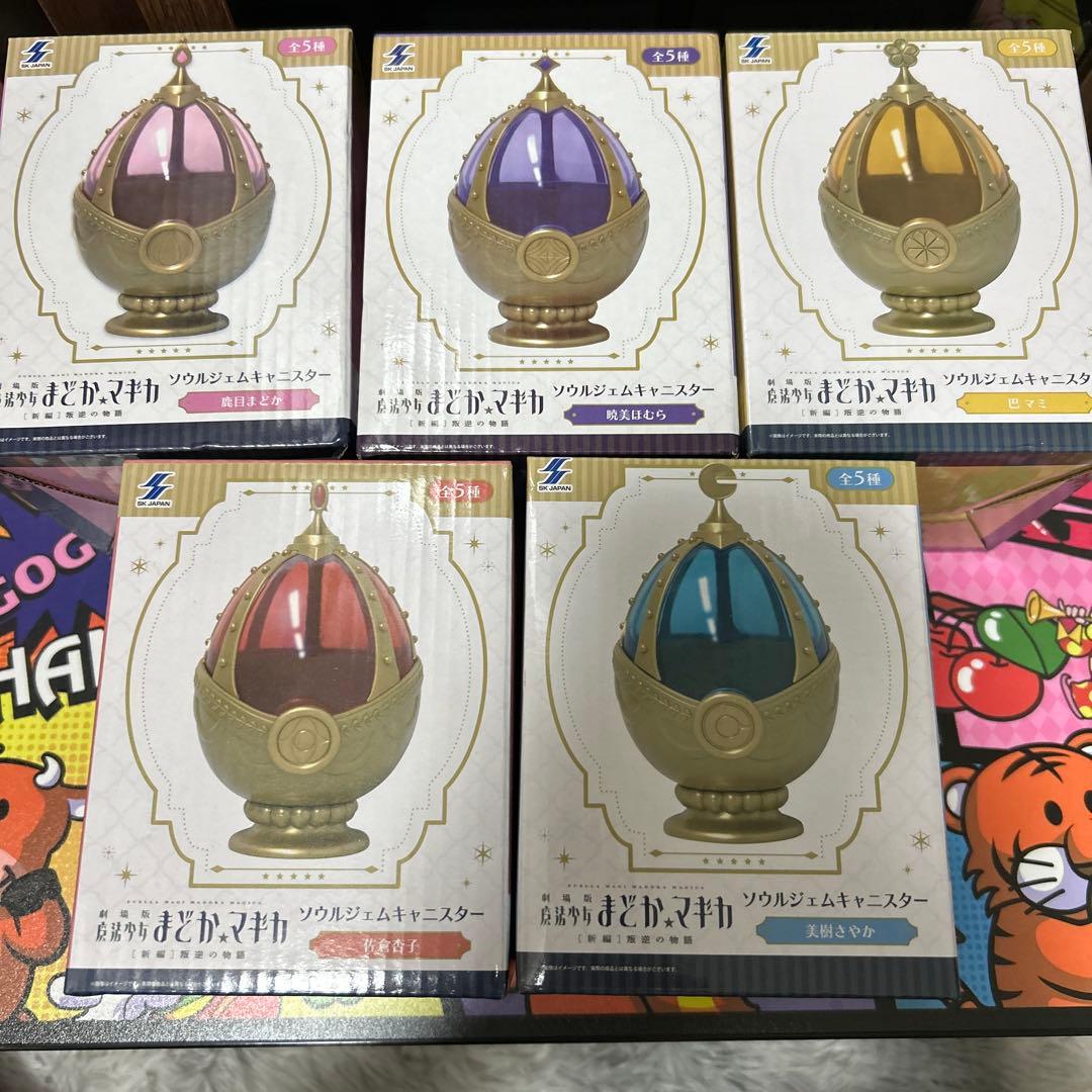 魔法少女まどか☆マギカ まどマギ ソウルジェムキャニスター フィギュア 小物入れ