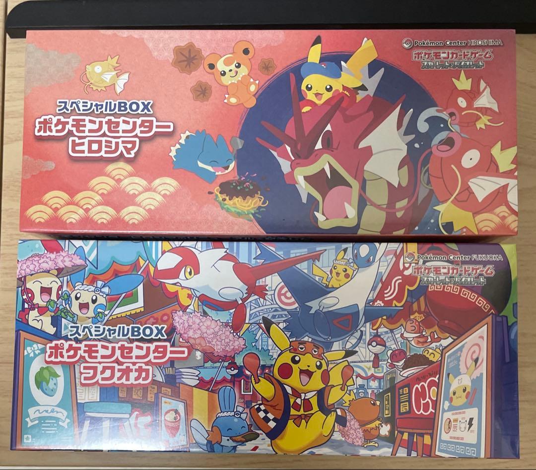 か*ー様 ポケモンカード スペシャルBOX フクオカヒロシマ シュリンク付き 未
