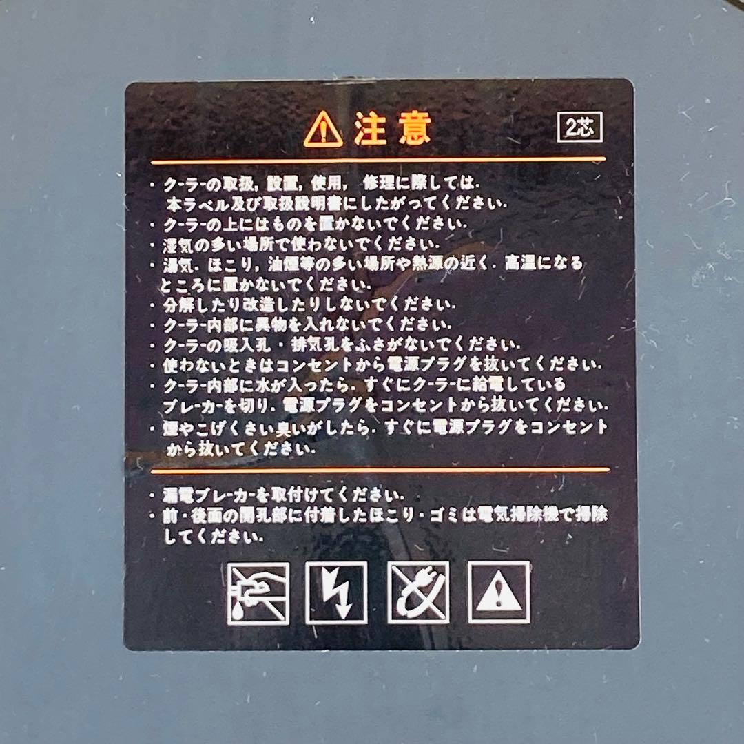 ZENSUI ゼンスイ MC-75E 100V 水槽用・小型投込式クーラー