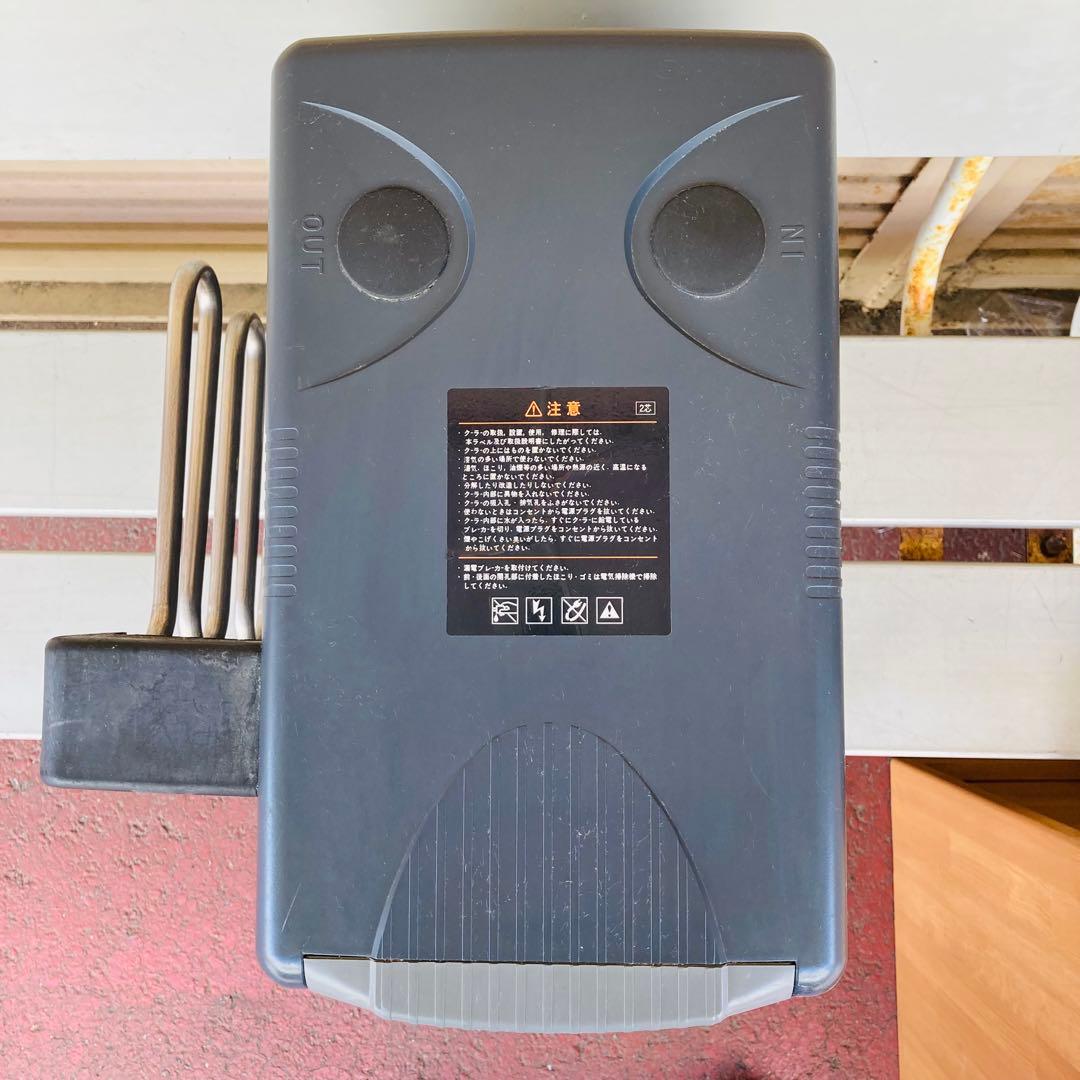 ZENSUI ゼンスイ MC-75E 100V 水槽用・小型投込式クーラー