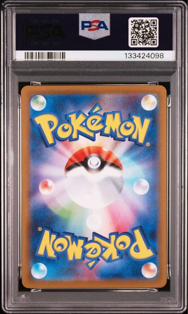 【PSA10】グレイシアex sar