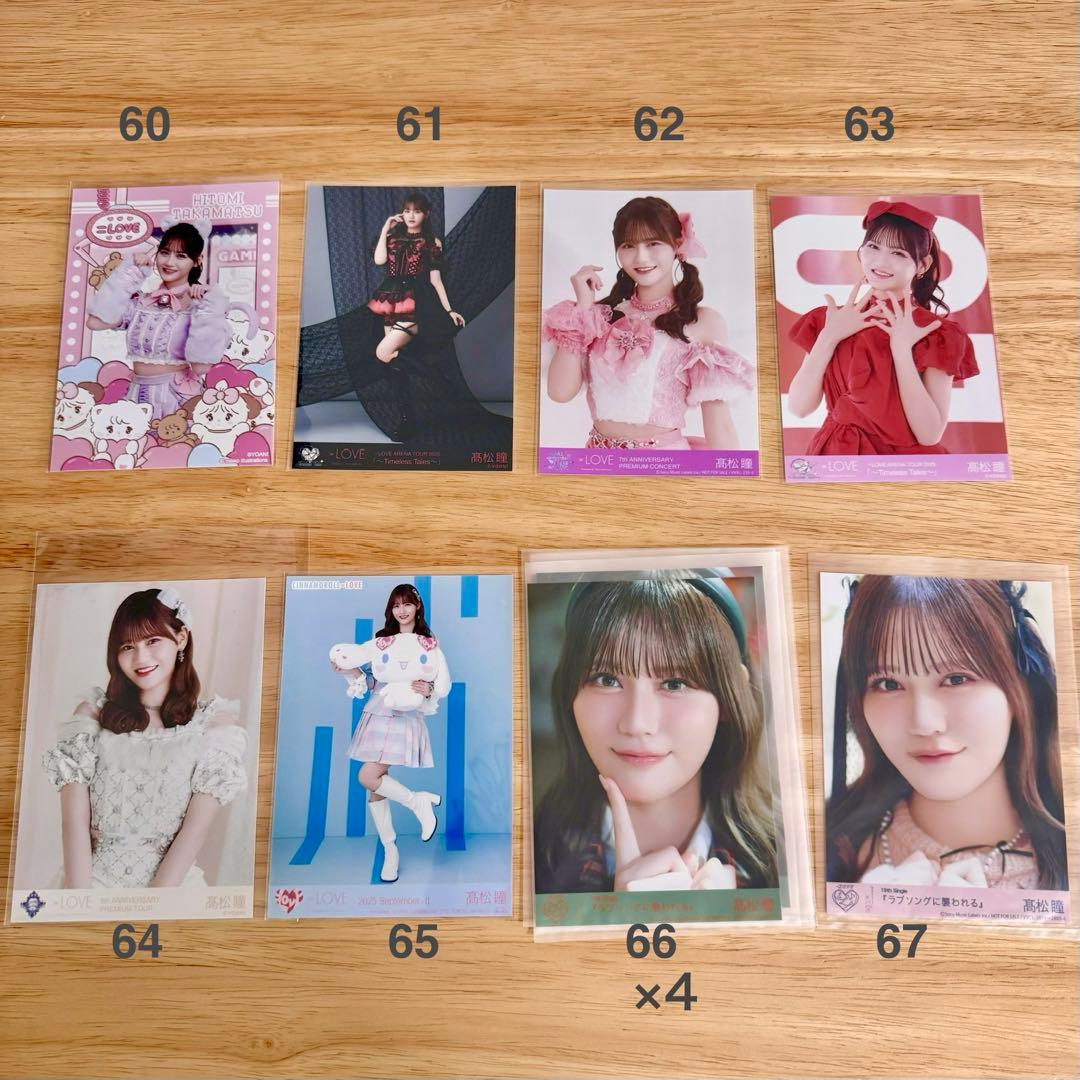 【バラ売り可能】イコラブ 髙松瞳 生写真 まとめ売り