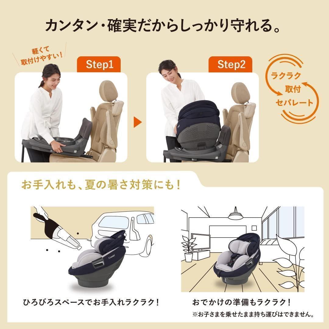 極美品♡『コンビ』THE S ISOFIXエッグショック・ZC-690