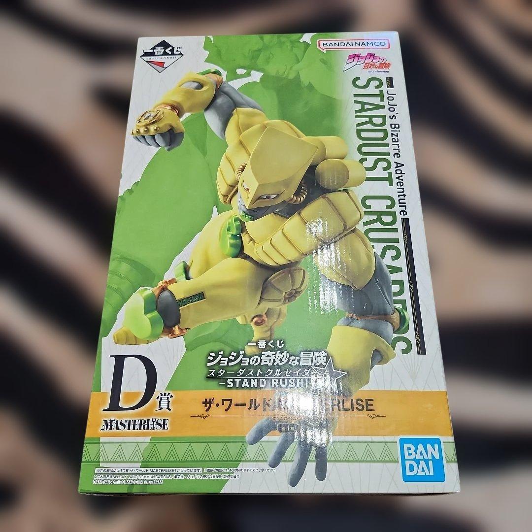ジョジョ　一番くじ　スターダストクルセイダース　D賞　ザ·ワールド　フィギュア
