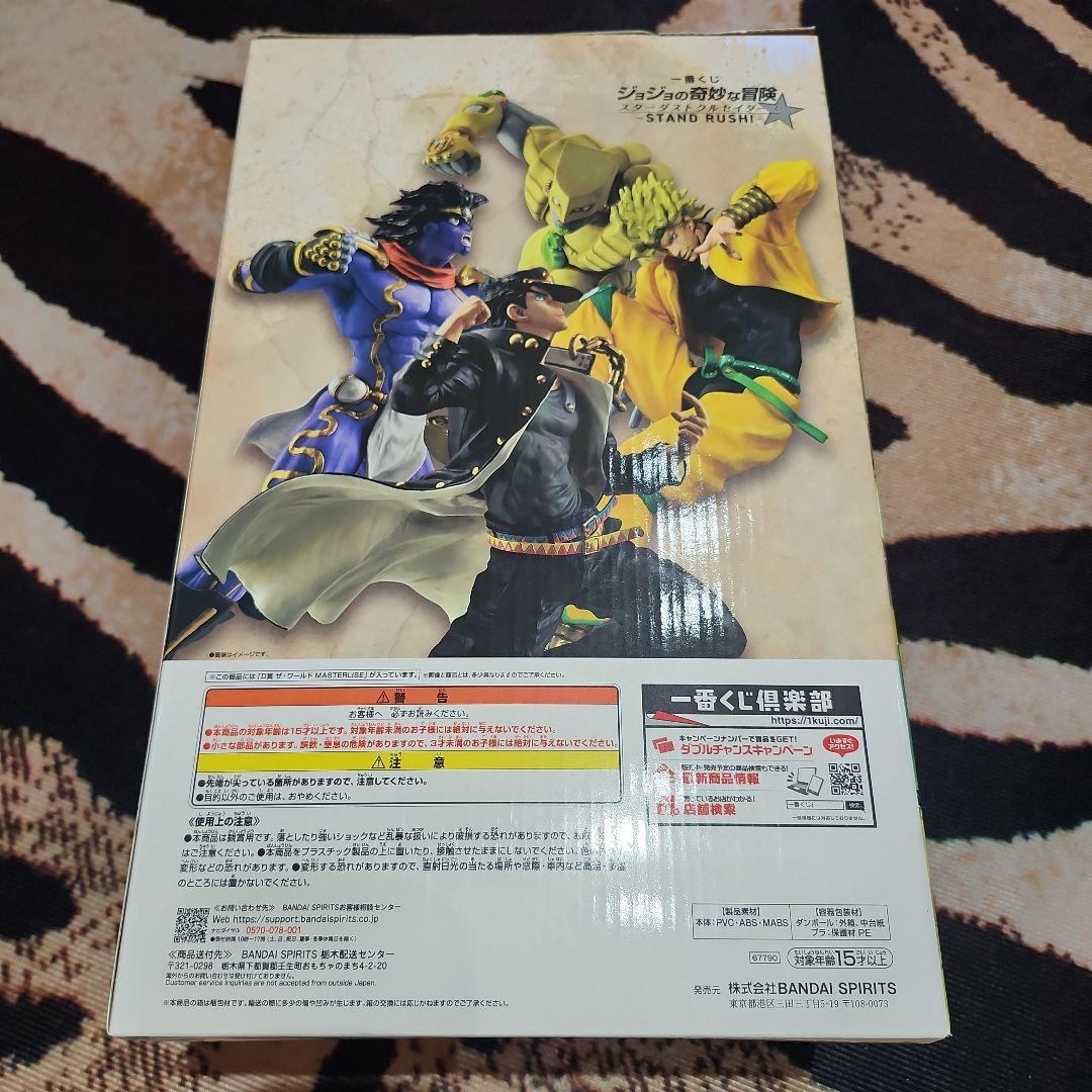 ジョジョ　一番くじ　スターダストクルセイダース　D賞　ザ·ワールド　フィギュア