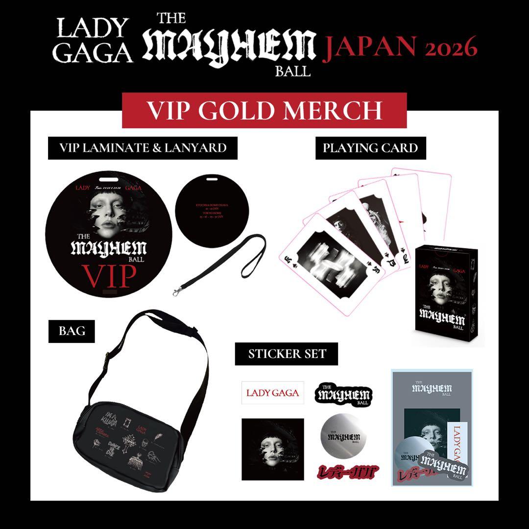 Lady Gaga VIP GOLDグッズ　フルセット