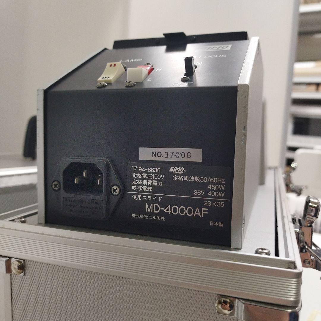 エルモ　スライド　MD-4000AF　映像機器　プロジェクター　映写機