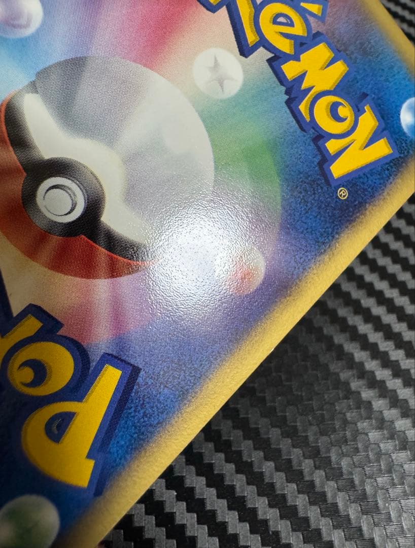 ポケモンカード　ミュウツー⭐︎ スター