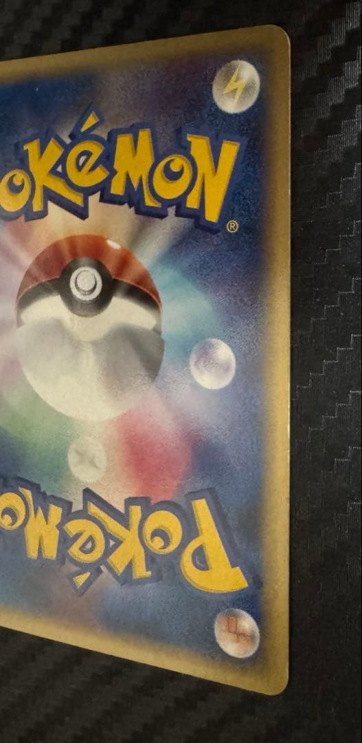 ポケモンカード　ミュウツー⭐︎ スター