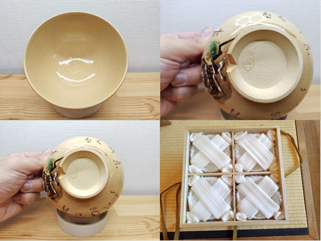 送料込【逢絢亭・新品】茶道具 数茶碗 京焼 乾山写 十二月絵替 水野秋草庵 共箱