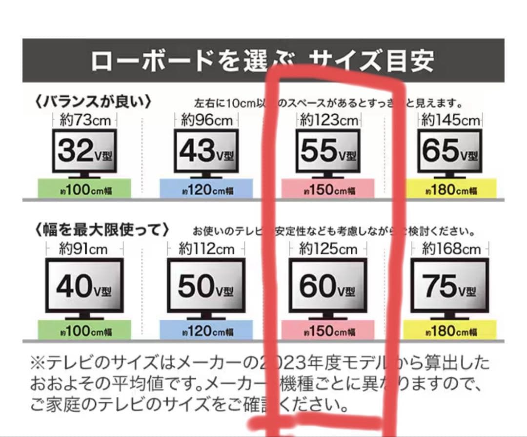 テレビ台(ローボードレシェンテ 150LB MBR) （ニトリ）（送料込み）