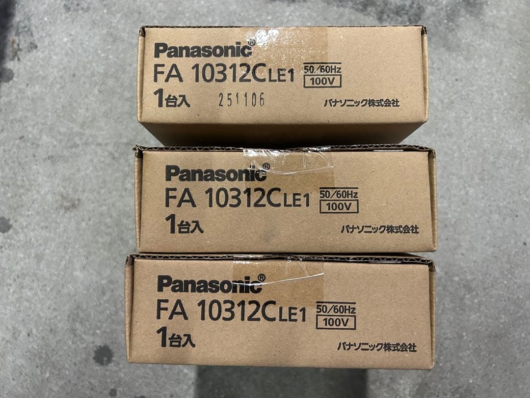 P3台　Panasonic 避難口誘導灯C級