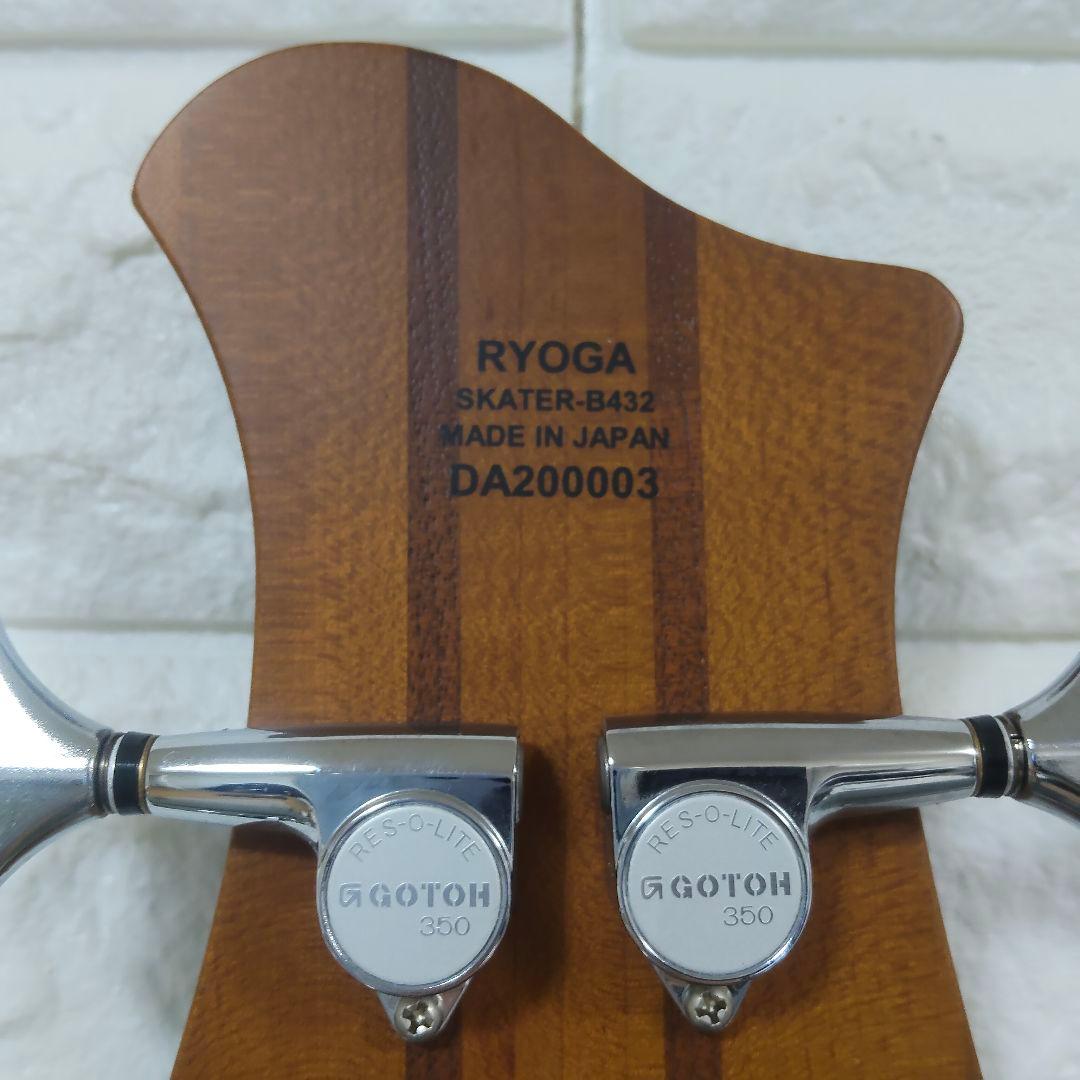 ベース Ryoga SKATER-B432 RYOGA MADE IN JAPAN