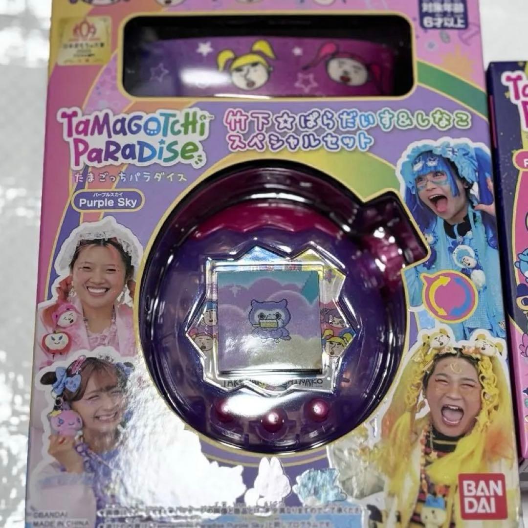 本日発送可【新品未開封】たまごっちパラダイス しなこスペシャルセット