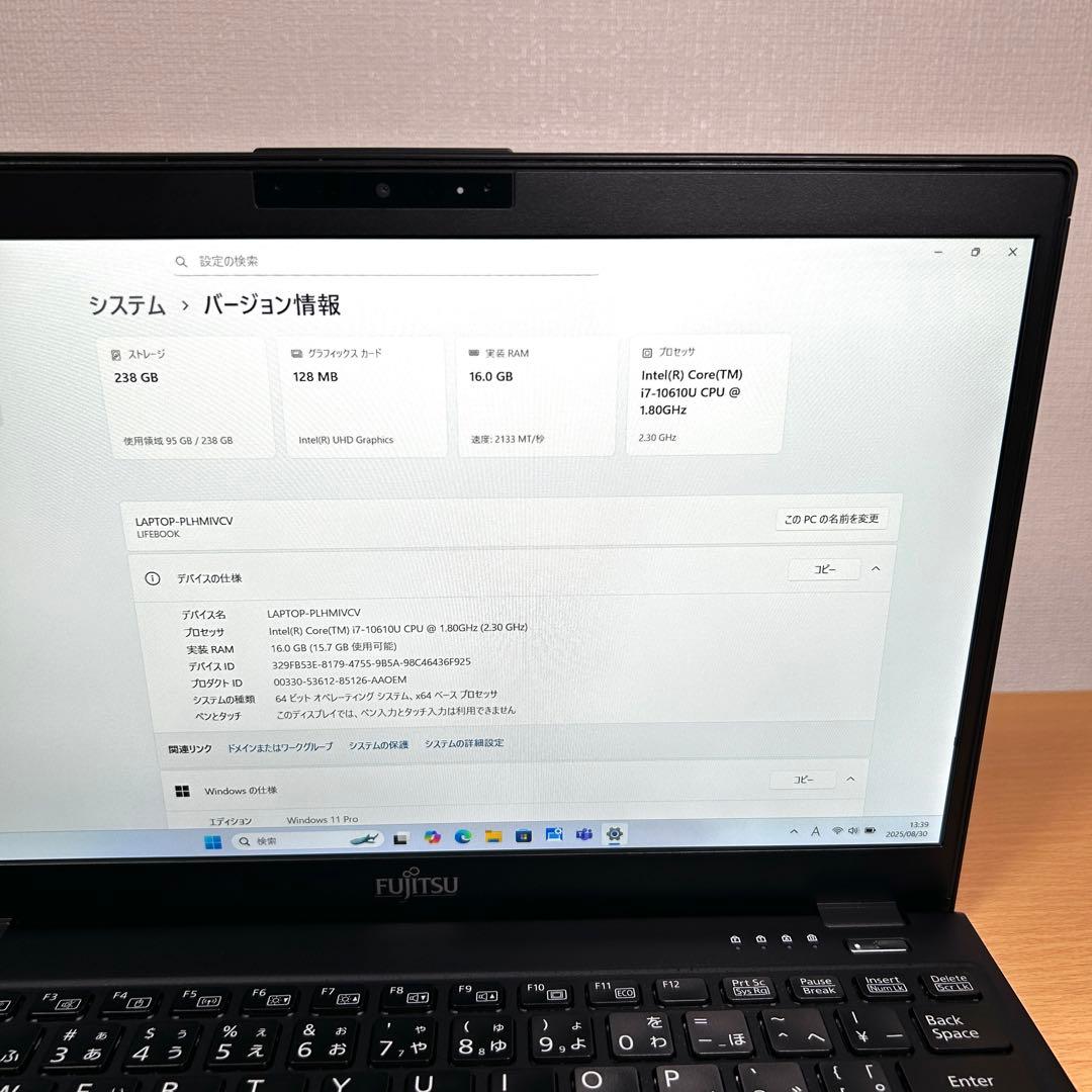 美品 富士通 LIFEBOOK U9310/D i7 16GB 256GB