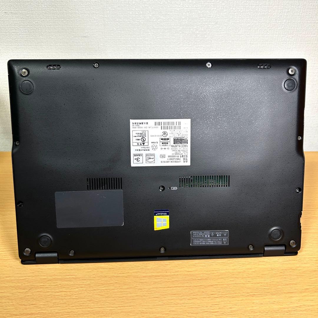 美品 富士通 LIFEBOOK U9310/D i7 16GB 256GB