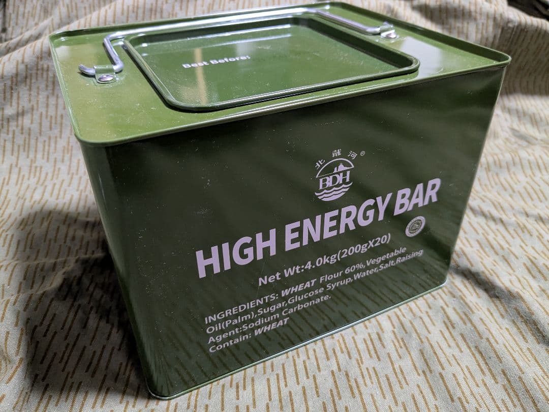 中国軍 戦闘糧食 レーション 圧縮ビスケット缶入 20個 4kg 2044迄