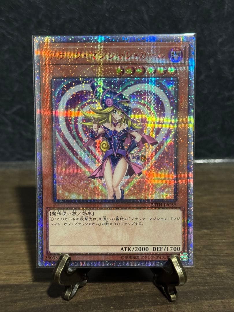 ブラックマジシャンガール　レジェコレ　20th  20thシークレット