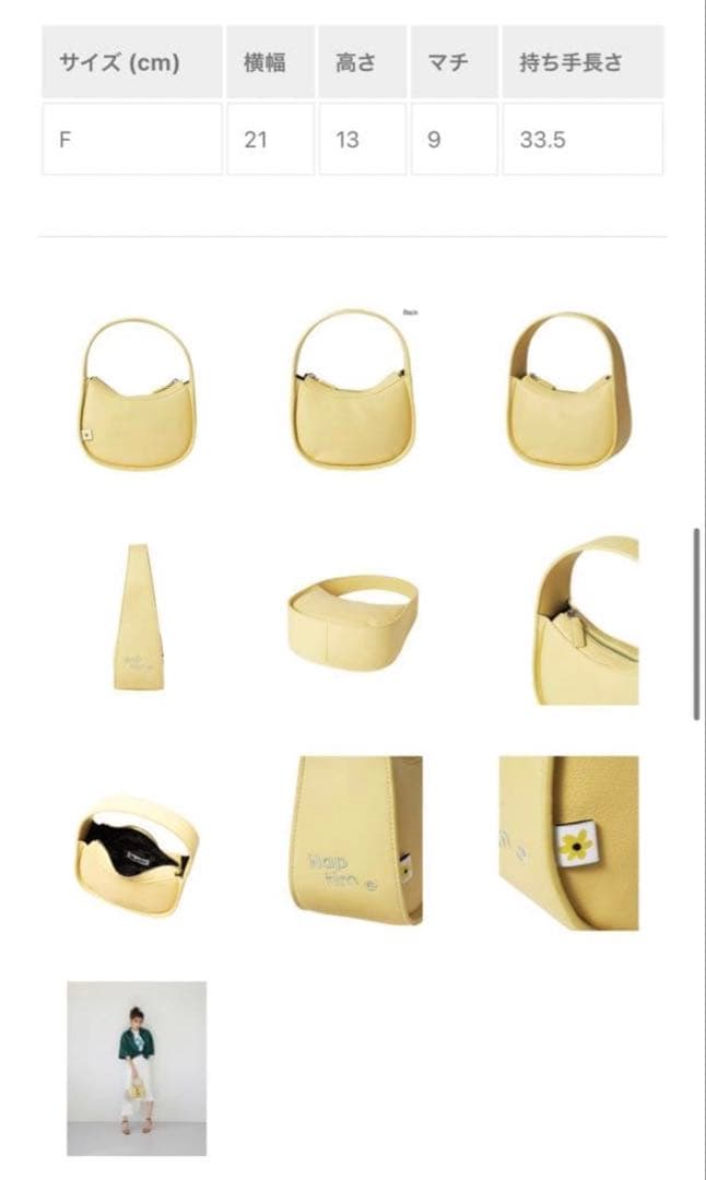 Nissy Naptime ナップタイム ハーフムーンBAG イエロー