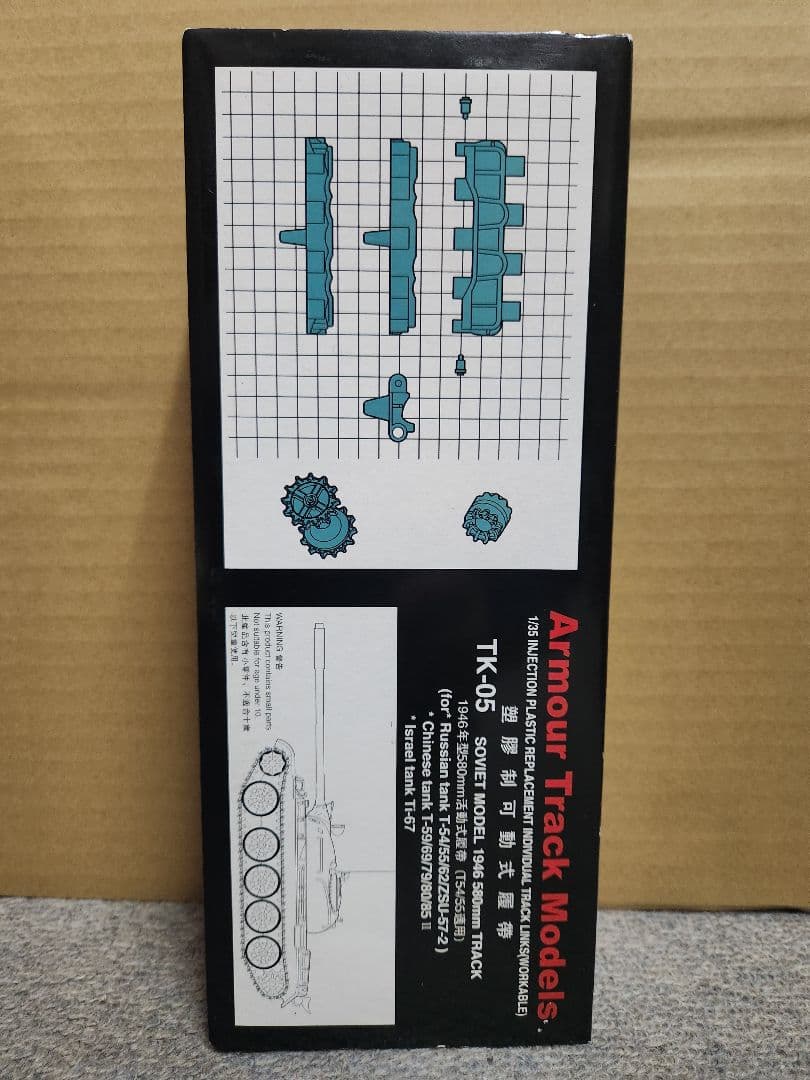 1/35 ミリタリー 現用車両モデルキット大量セット