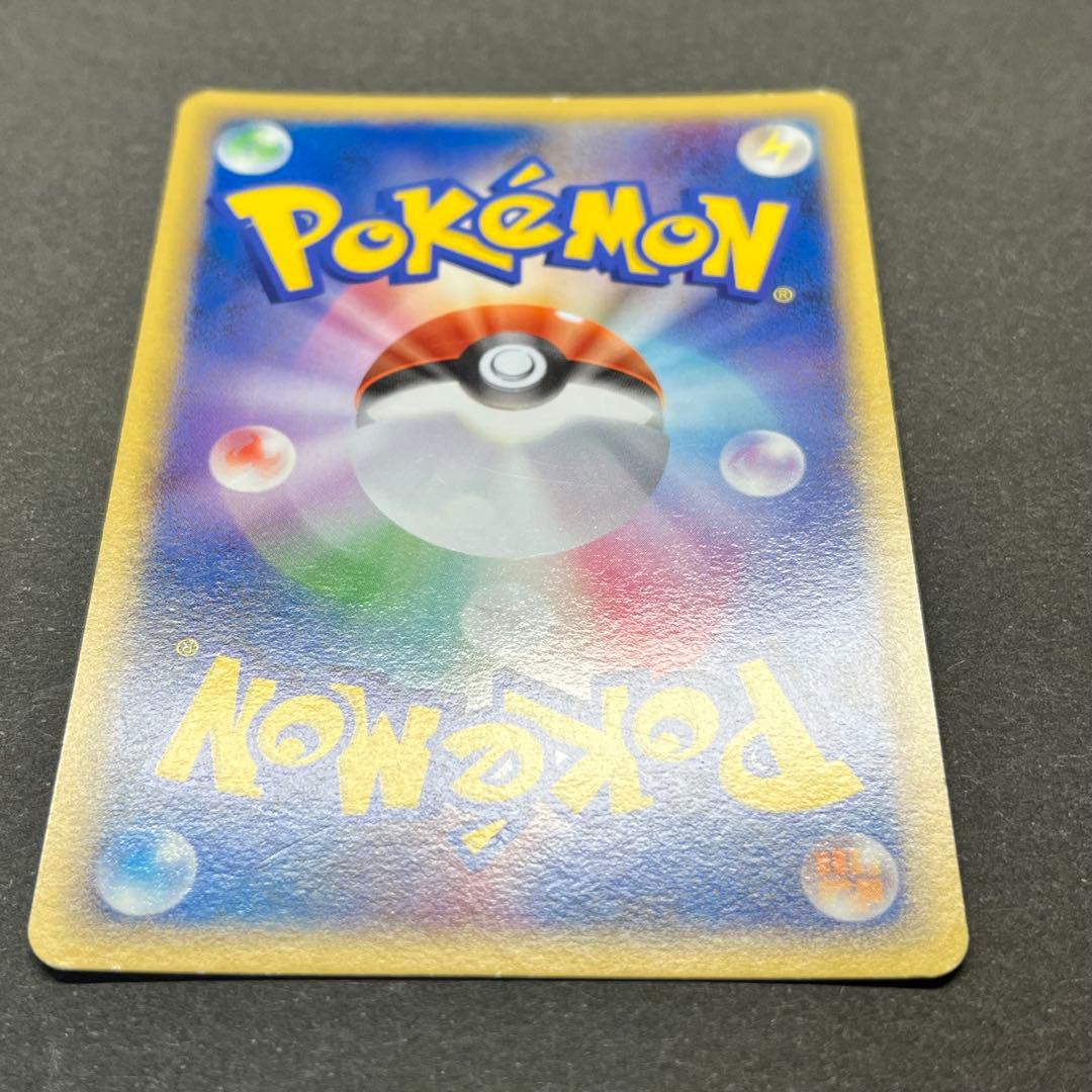 トリデプス Lv.49　014/016　乱戦！ポケモンスクランブル