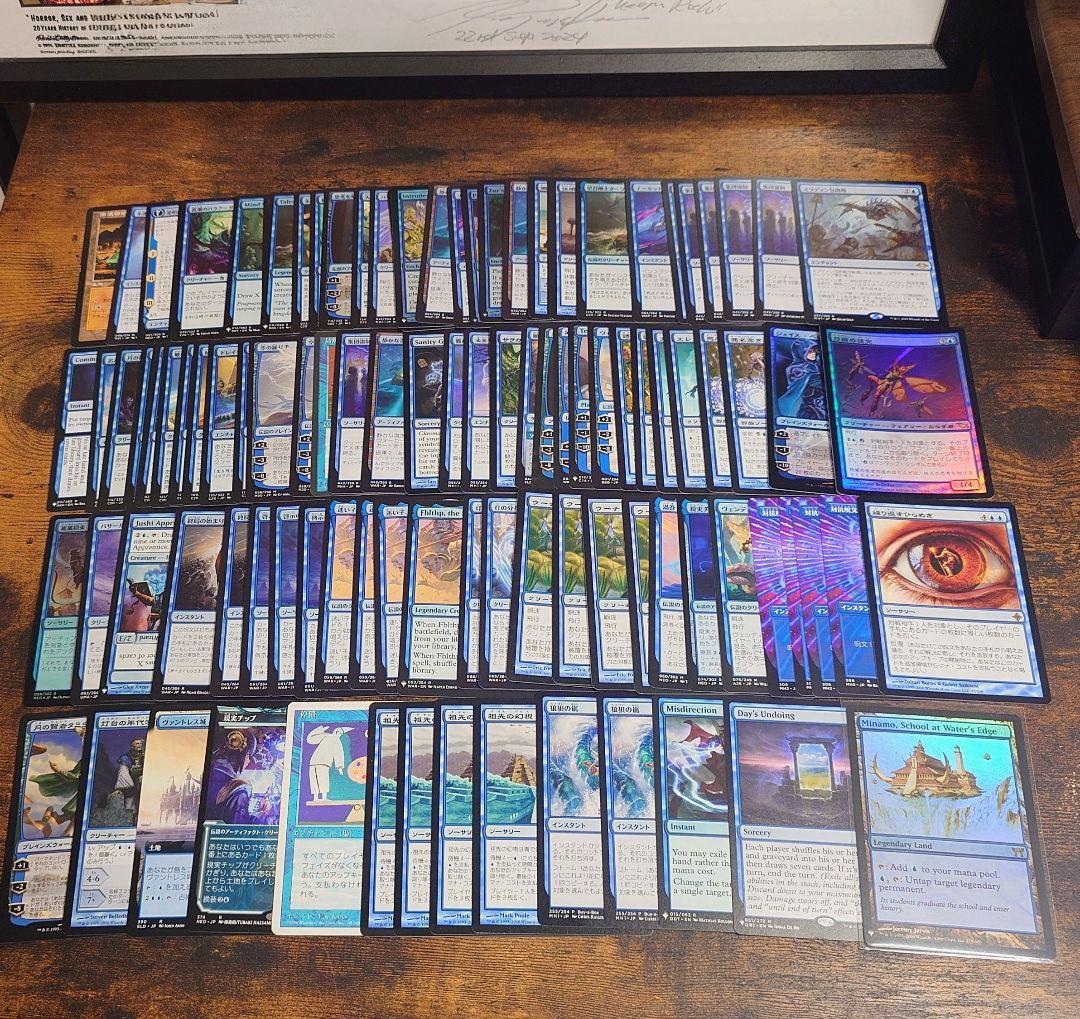 【青】レア・神話レア 108枚まとめ売り MTG