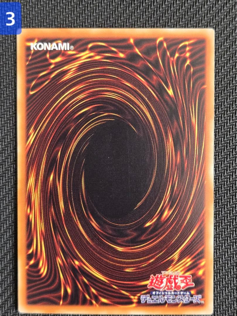 青眼の白龍　TRC1－JP000 ホログラフィック ホロ 3枚セット　希少