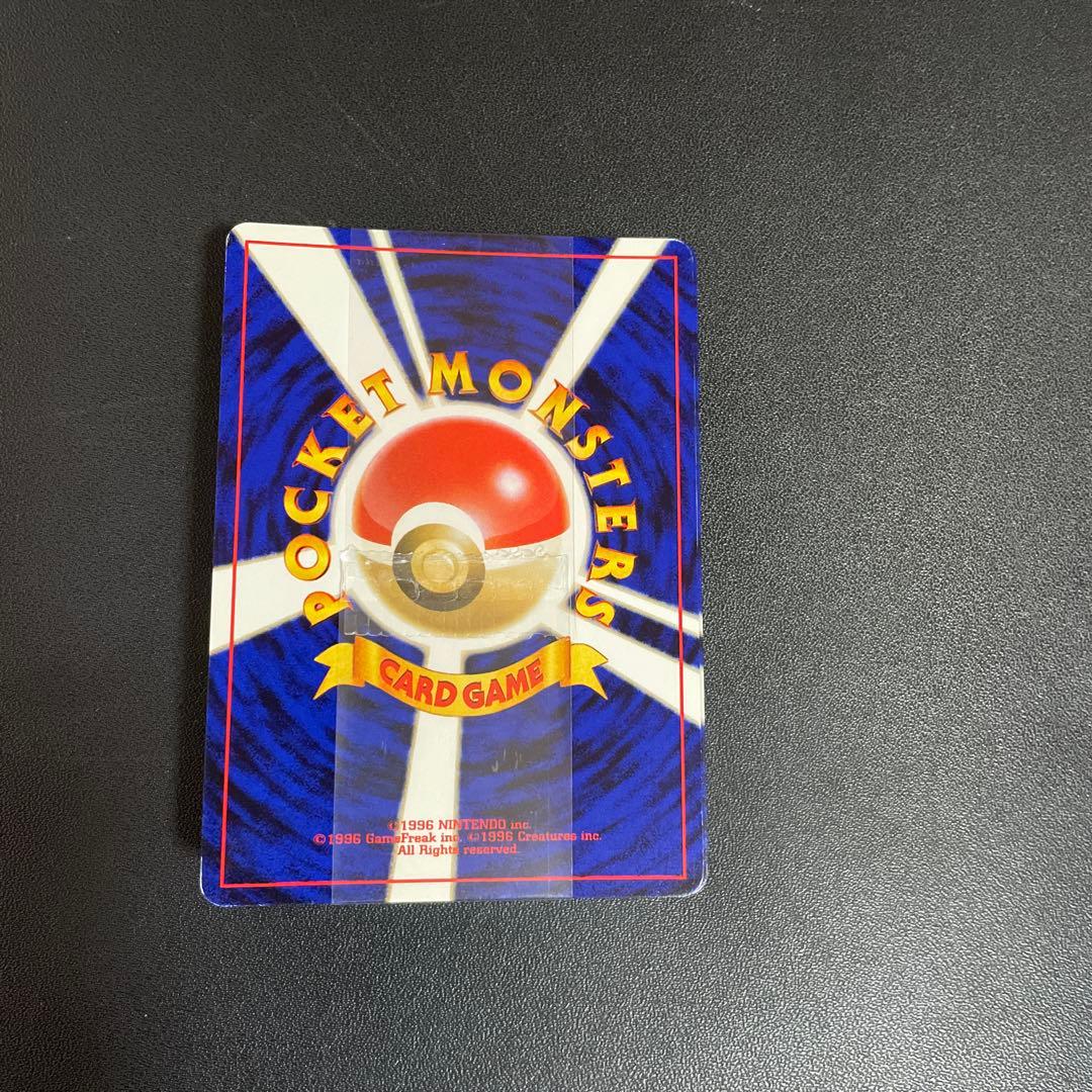 ポケモンカード イントロバック neo 完品！