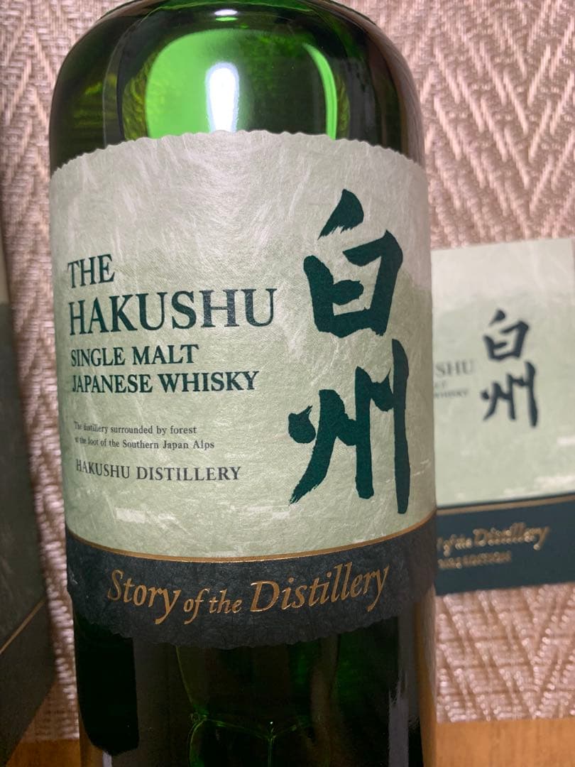白州2025 抽選販売Story of the Distillery 700ml