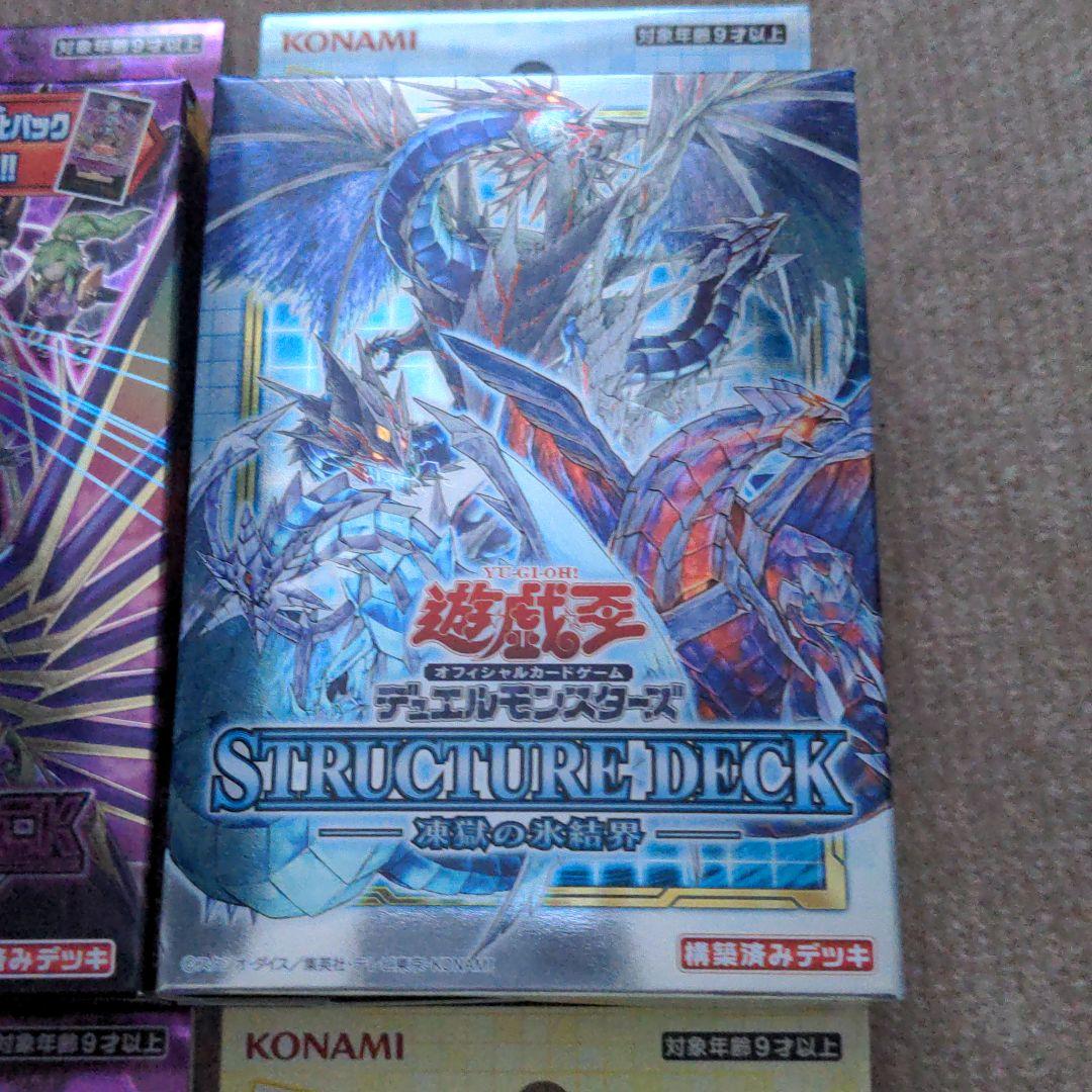 遊戯王シャドール他4箱セット