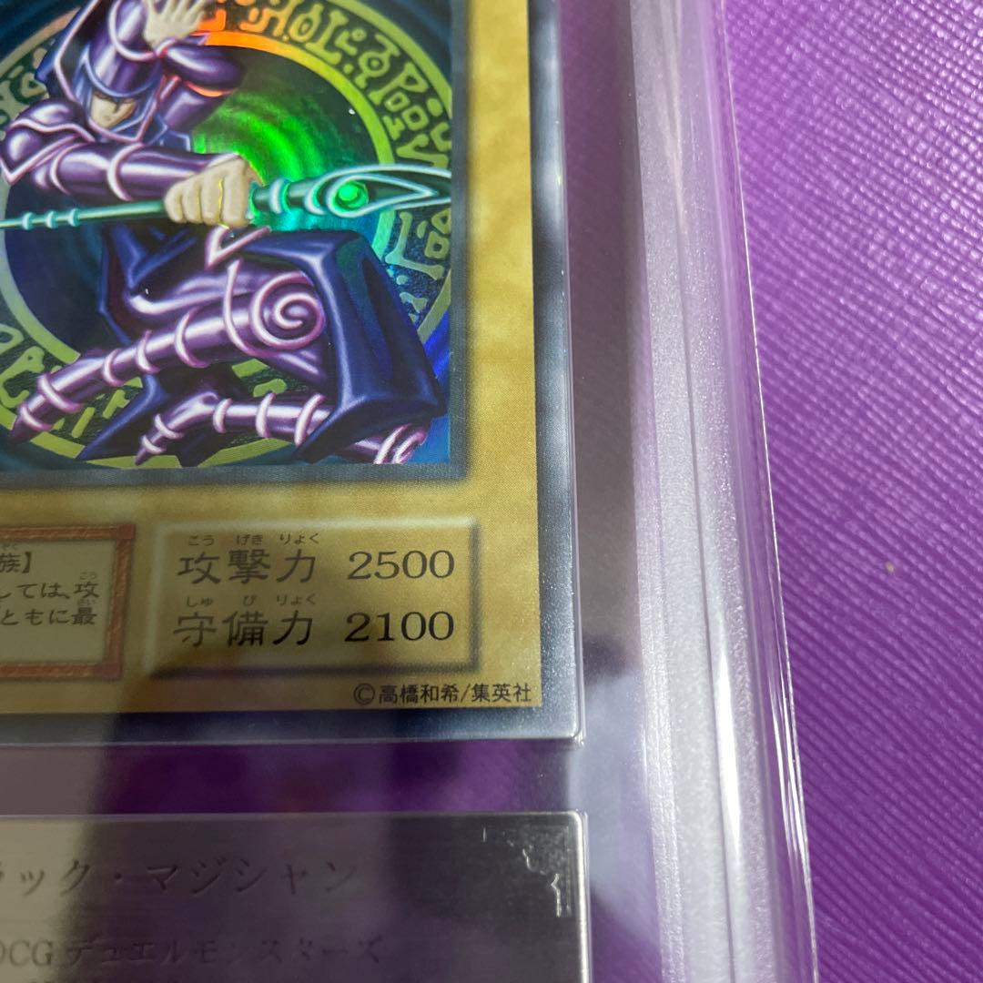 ブラックマジシャン　初期　ARS7