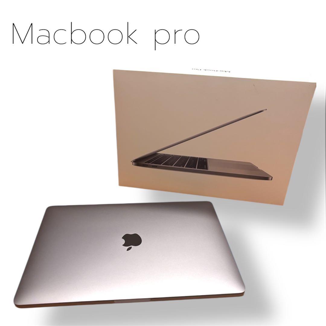 MacBook Pro 13インチ Core i5 8GB 128GB 箱あり