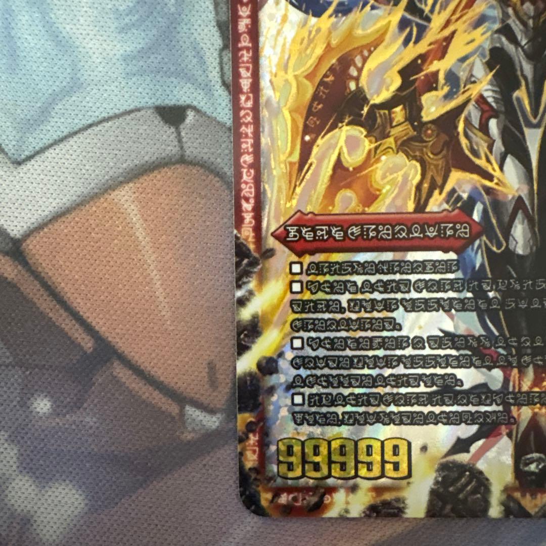 伝説の禁断ドキンダムX　禁断文字