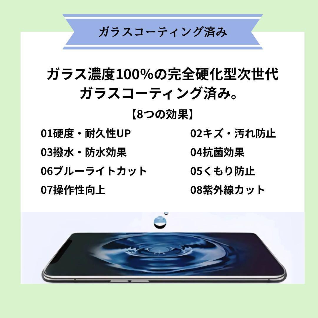 【美品】iPhone14 256GB ブラック