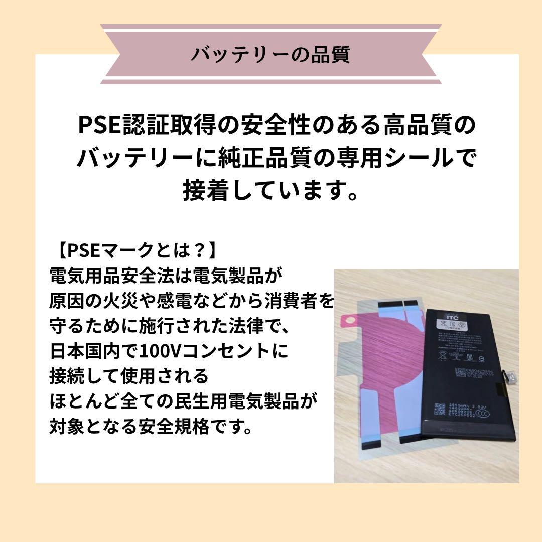 【美品】iPhone14 256GB ブラック