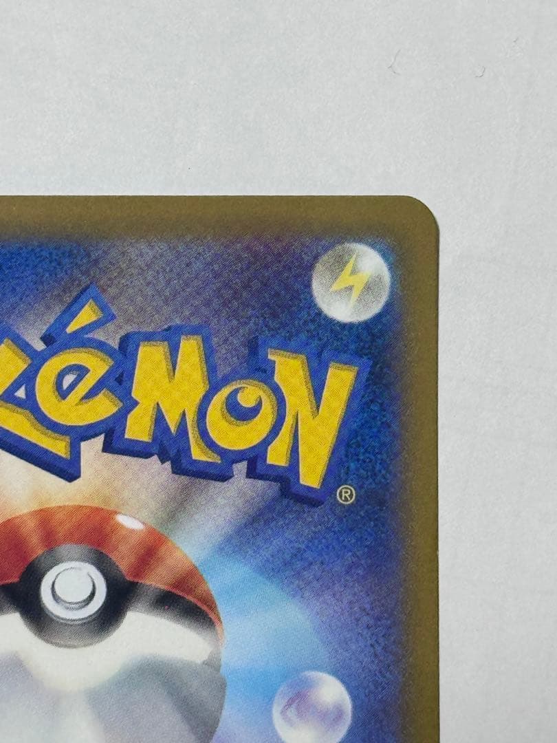 メガリザードンX EX 360 HP スーパーレア