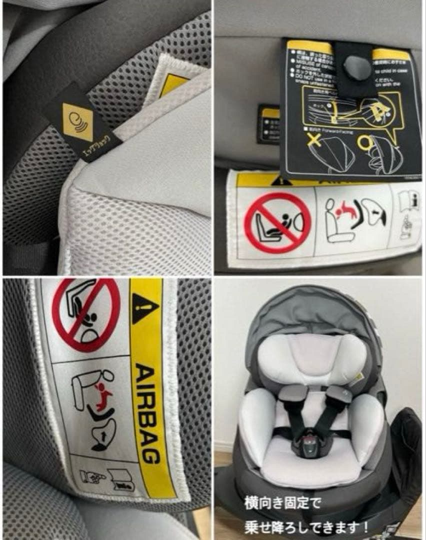 コンビcombi チャイルドシート 新生児　グレーTHE S Air