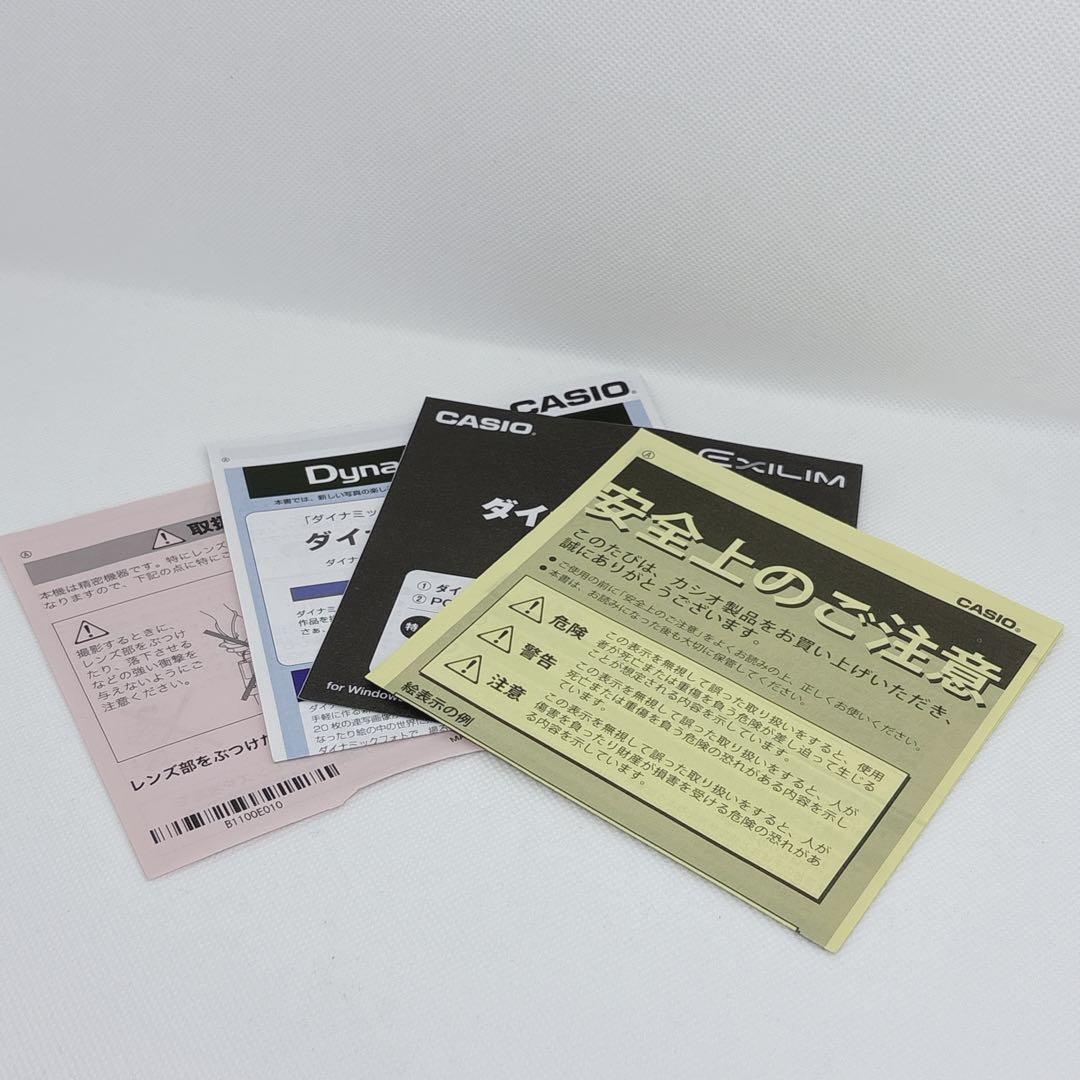 【完品】 CASIO EXILIM EX-H15 カシオ エクシリム デジカメ