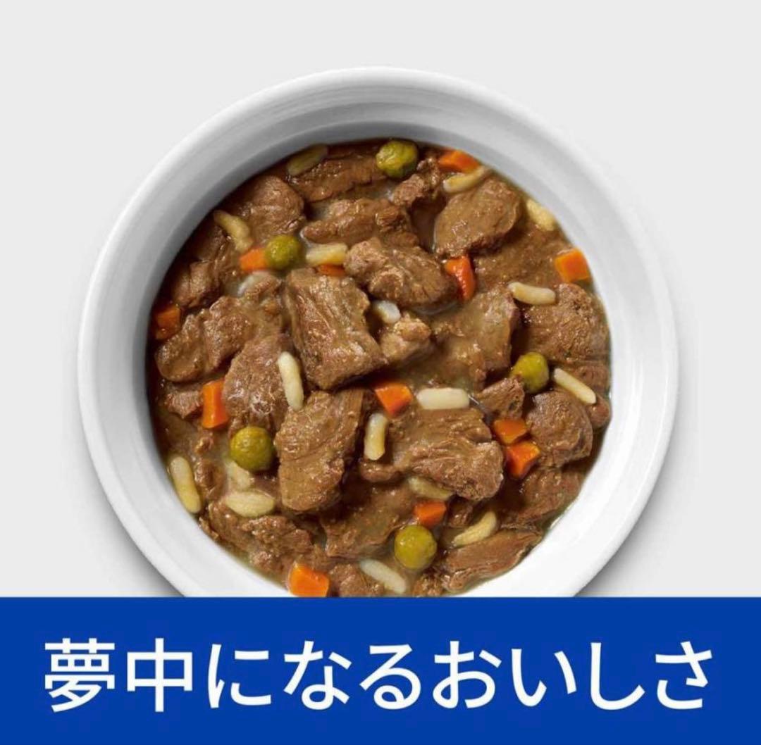 ヒルズk/d ビーフ＆野菜 156g×24缶