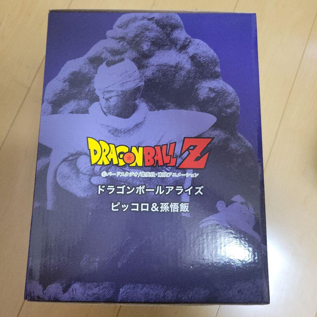 ドラゴンボールZ フィギュア ピッコロ&孫悟飯　アライズ