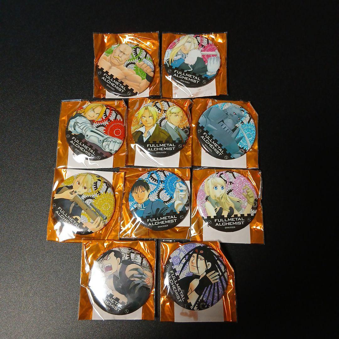 鋼の錬金術師　カフェ　限定　缶バッジ　全10種セット