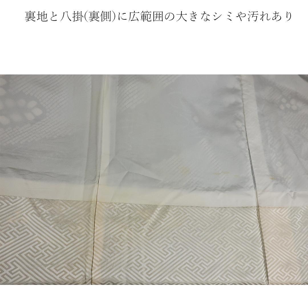 総絞り◆ 振袖6点セット ◆丈165cm成人式正絹黒ブラックフルセットMb34