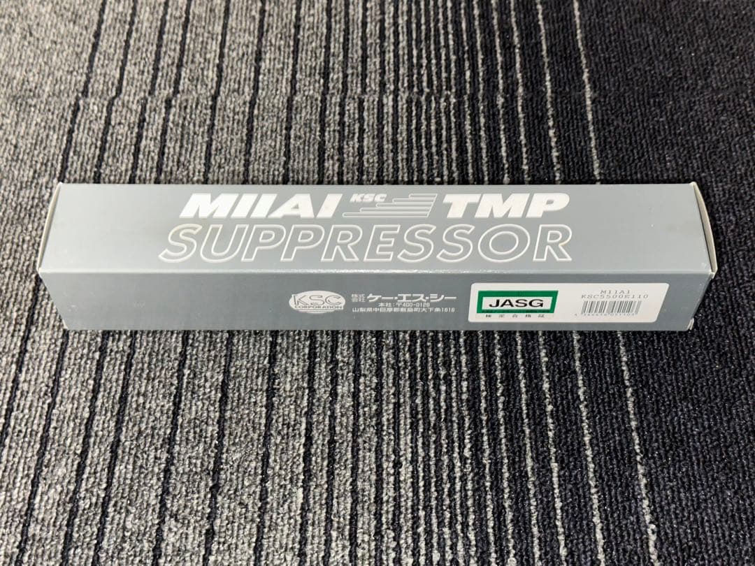 美品KSC イングラム M11A1 ガスブローバックガスガン＋KSCサプレッサー