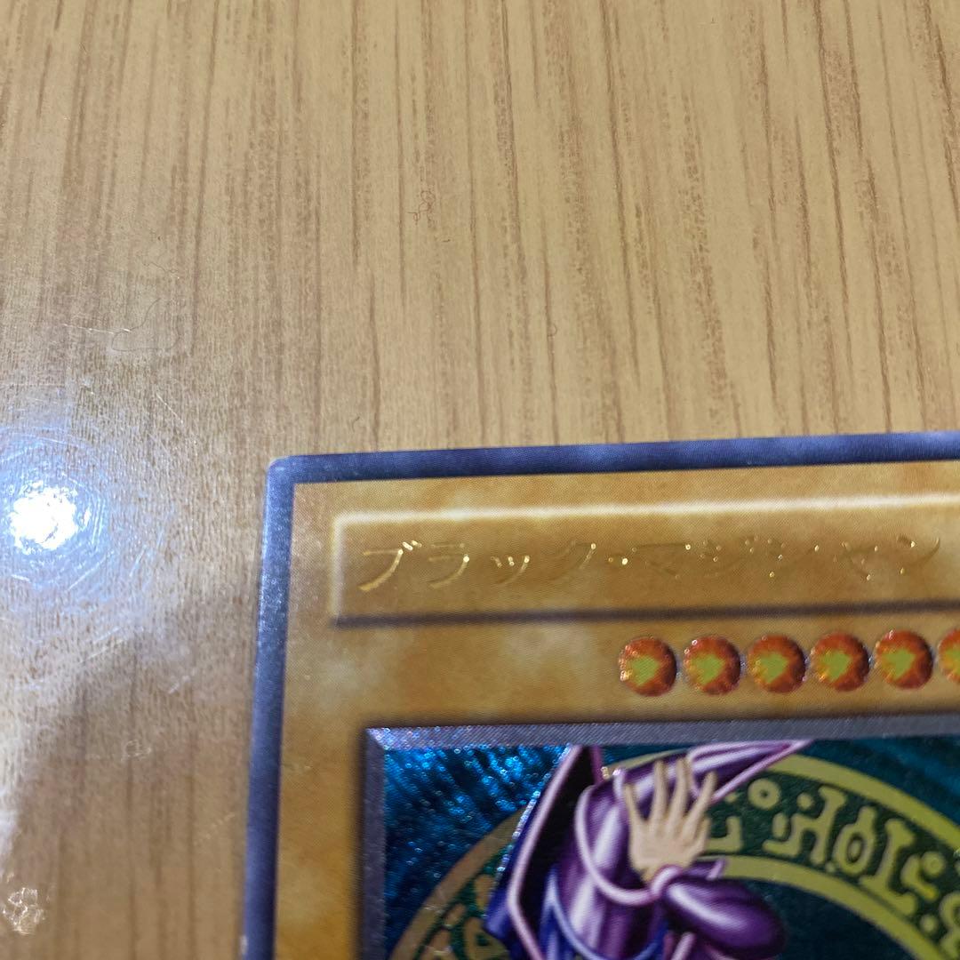 【特価品】ブラック・マジシャン