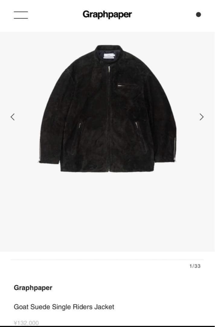 ミ*ン様 Graphpaper GoatSuedeSingleRidersJac