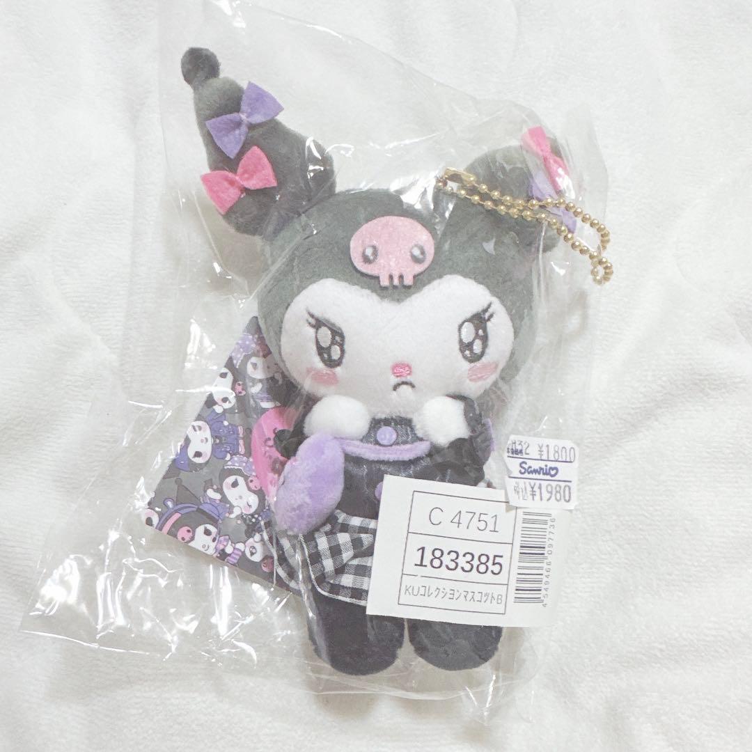 サンリオ むにゅぐるみ クロミコレクションマスコットB ポシェット ぴえん