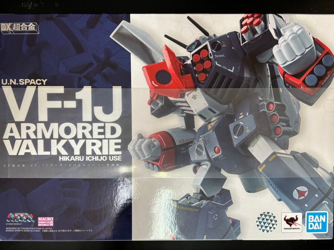 DX超合金 超時空要塞マクロス VF-1J アーマードバルキリー（一条輝機）
