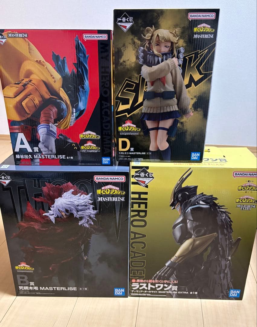 アーマードオールマイト　1番くじラストワン　緑谷出　トガヒミコ死柄木弔セット売り